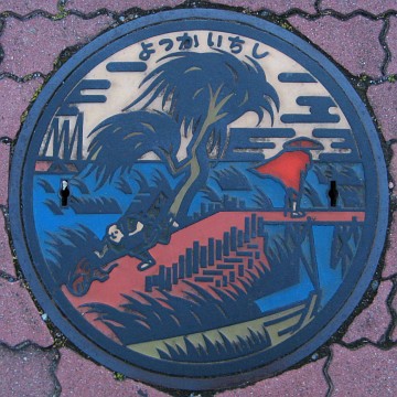 三重県四日市市