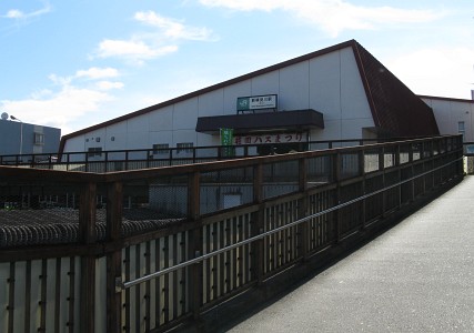 新検見川駅