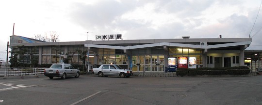 水原駅