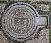 三重県伊勢市