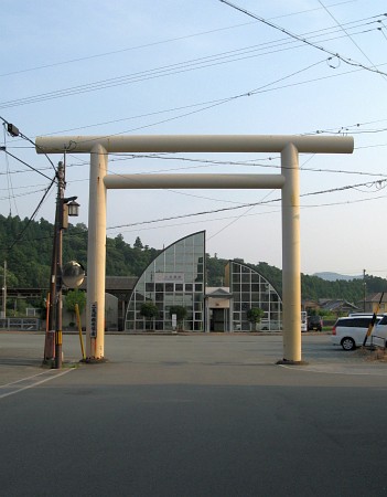 二見浦駅