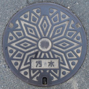 静岡県磐田郡竜洋町