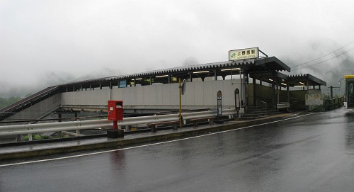 上野原駅