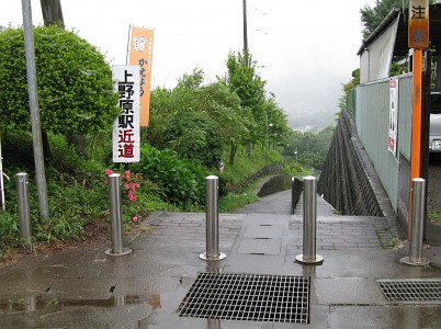 上野原駅周辺