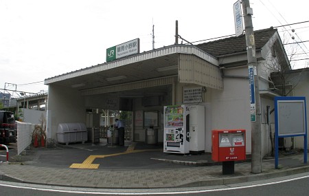 鶴見小野駅