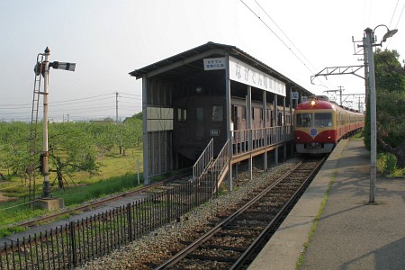 ながでん電車の広場