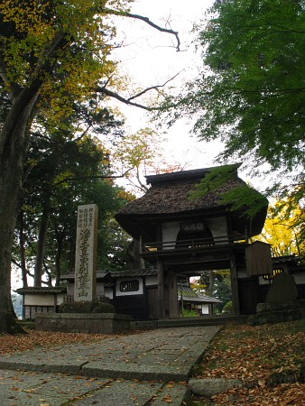 稲田御坊 西念寺