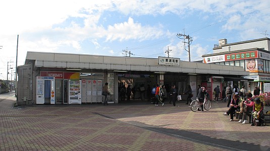 東浦和駅