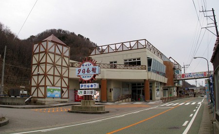 桑川駅