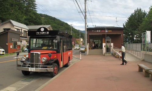 十二湖駅