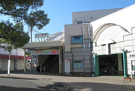 二宮駅