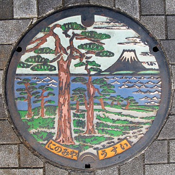 神奈川県中郡二宮町