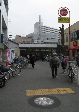 保土ヶ谷駅