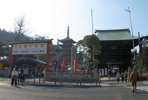 高幡不動尊