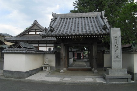 石田寺