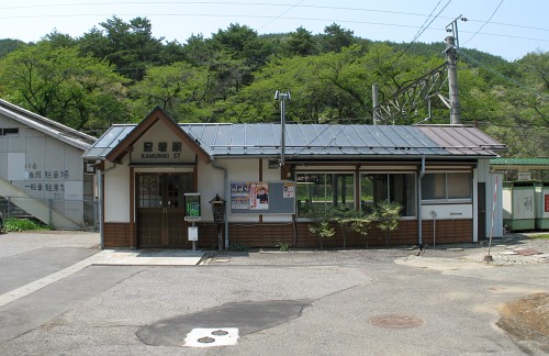 冠着駅