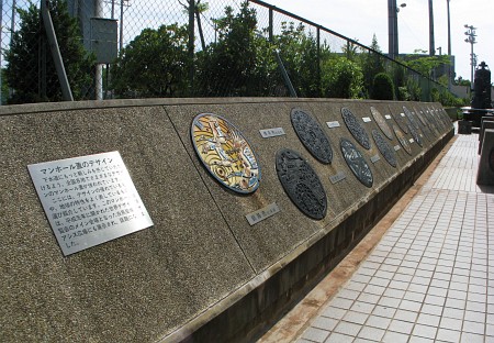 名古屋市下水道科学館