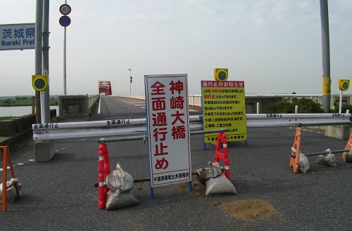 神崎大橋