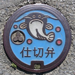 埼玉県吉川市