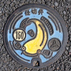 埼玉県吉川市