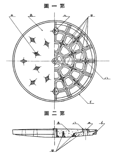 実用新案出願公告S10-7600 鉄筋コンクリート蓋
