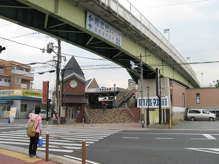 同志社前駅