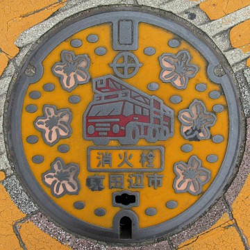 京都府京田辺市