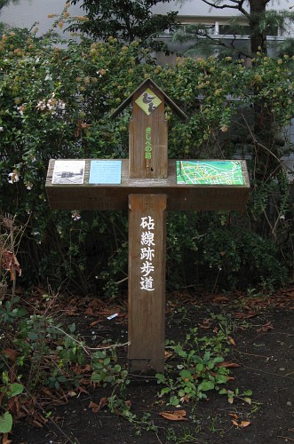 砧線跡歩道