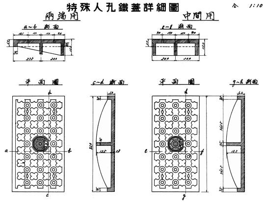 東京市下水道設計標準圖