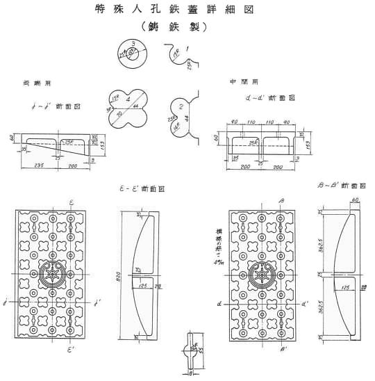 東京都下水道設計標準