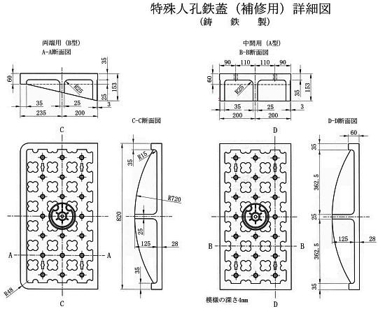 東京都下水道設計標準