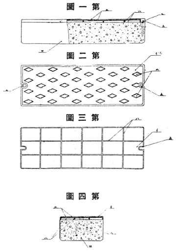 実用新案出願公告S3-5448