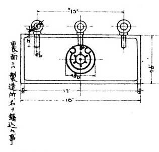 洗滌扉 錘