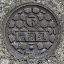 兵庫県神戸市