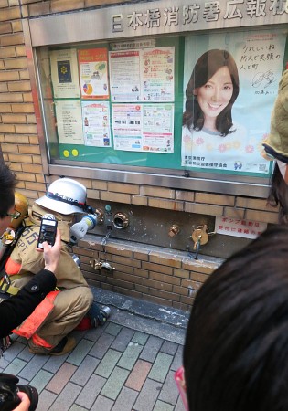 日本橋消防署