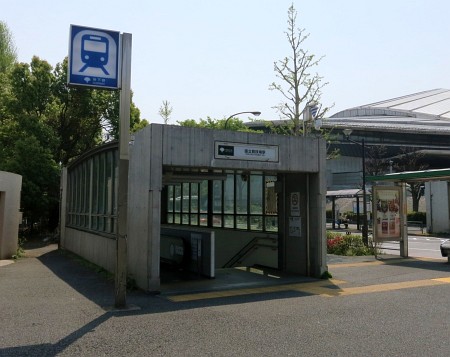 国立競技場駅