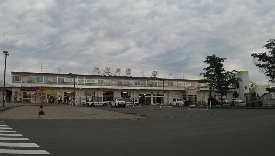 大館駅